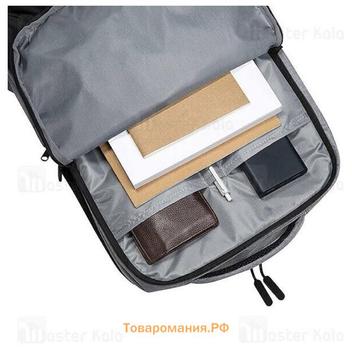 Рюкзак для ноутбука Xiaomi Commuter Backpack (BHR4905GL), до 15.6", 2 отделения, 21 л, синий