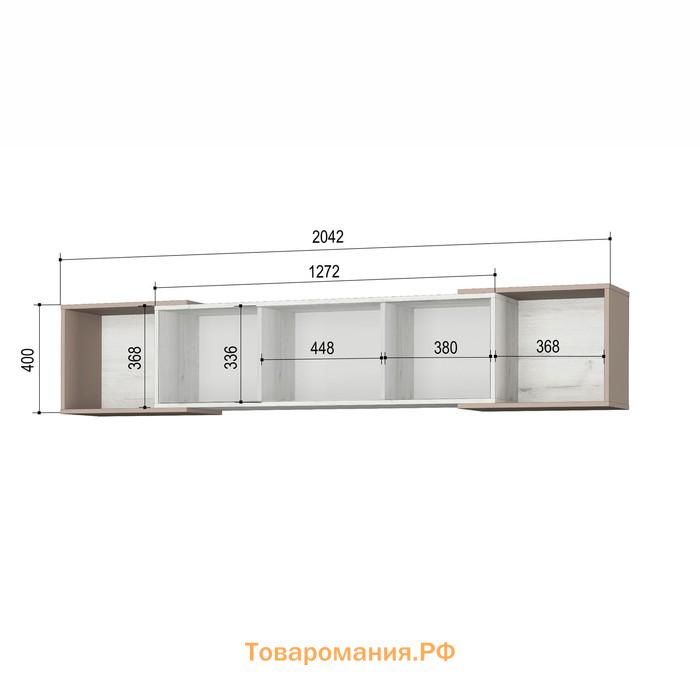 Полка навесная «Зефир № 7.1», 2042 × 304 × 400 мм, цвет дуб эльза / мокко