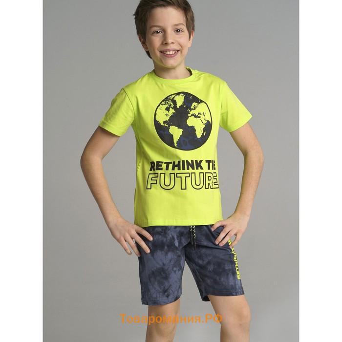 Комплект для мальчика: футболка и шорты, рост 128 см