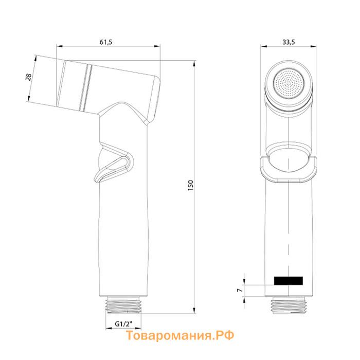 Гигиенический душ Lemark LM8140GM, графит