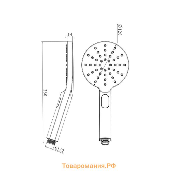 Душевая лейка Lemark LM8122BL, ручная, d= 120 мм, 3 функции, черный