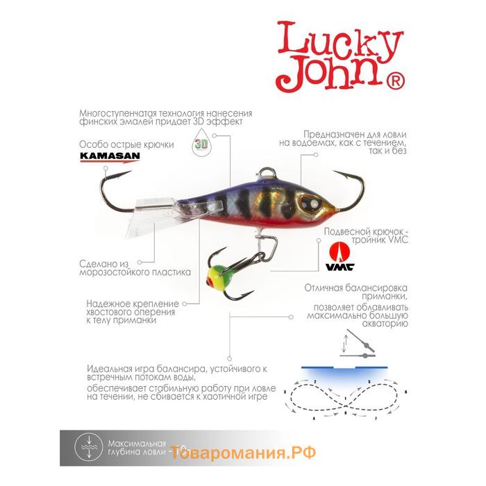 Балансир Lucky John BALTIC 5 + тройник, 5 см, цвет 114 блистер