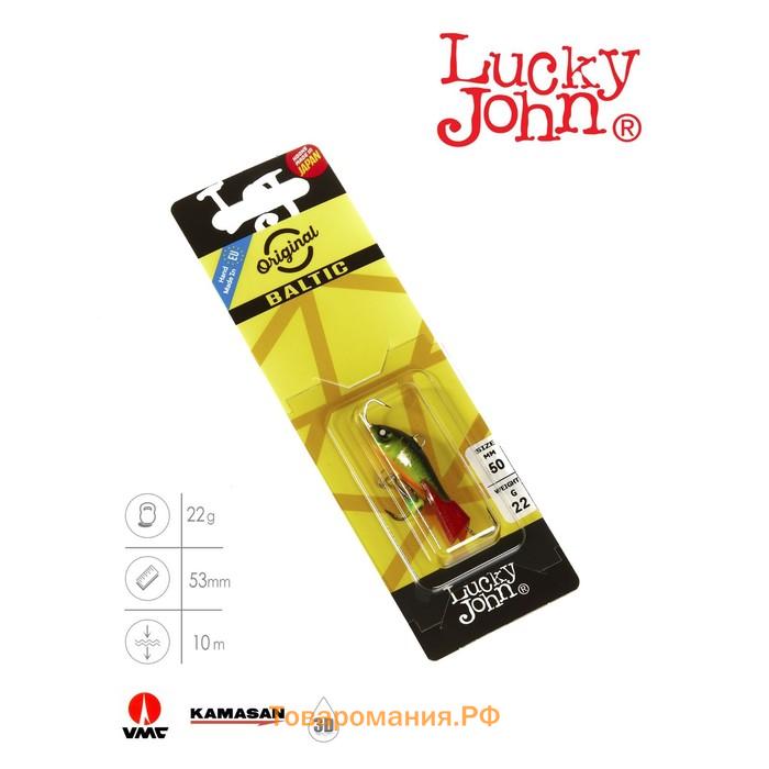 Балансир Lucky John BALTIC 5 + тройник, 5 см, цвет 301RT блистер