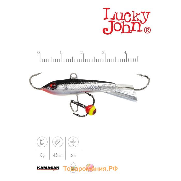 Балансир Lucky John CLASSIC 4.5 + тройник, 5 см, цвет 13H блистер