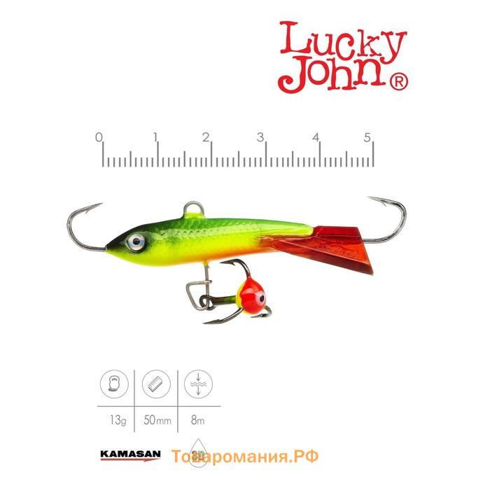 Балансир Lucky John CLASSIC 5 + тройник, 5 см, цвет 26RT блистер