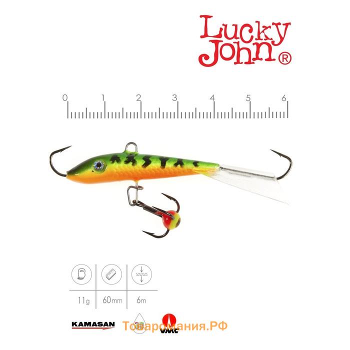 Балансир Lucky John FIN 4 + тройник, 6 см, цвет 20 блистер