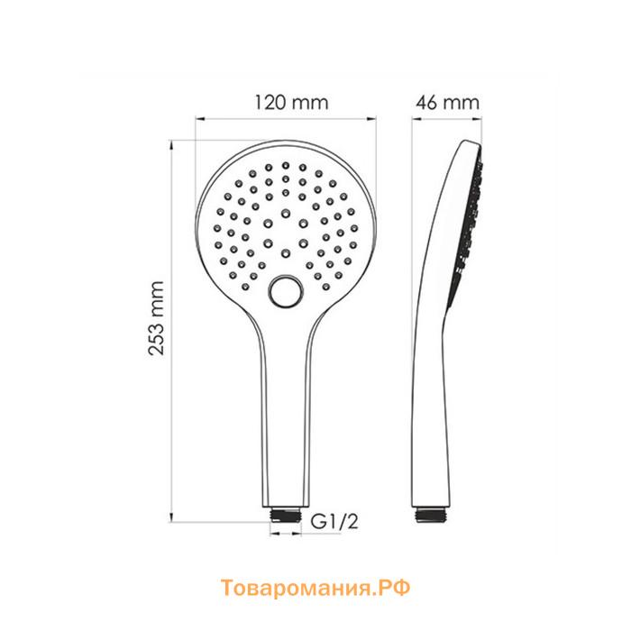 Душевая лейка WasserKRAFT A059, 3-функциональная, хром