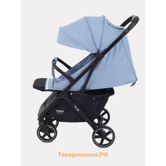 Коляска прогулочная Mowbaby Flip MB550, цвет blue