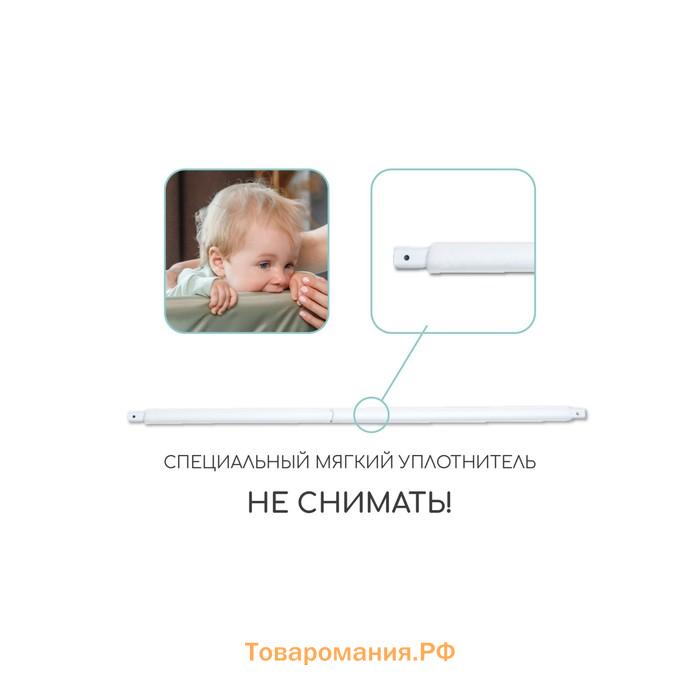 Барьер защитный для кровати AmaroBaby safety of dreams, бежевый, 180 см.