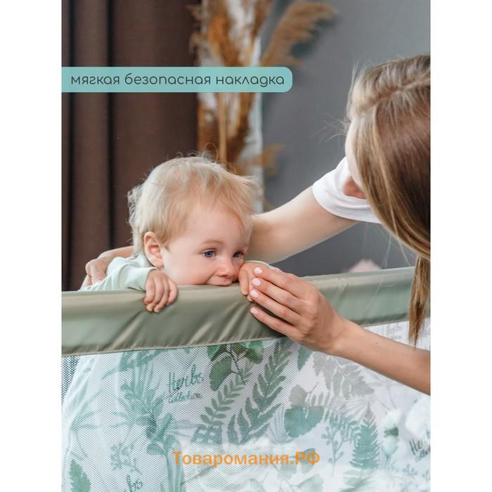 Барьер защитный для кровати AmaroBaby safety of dreams, серый, 180 см.