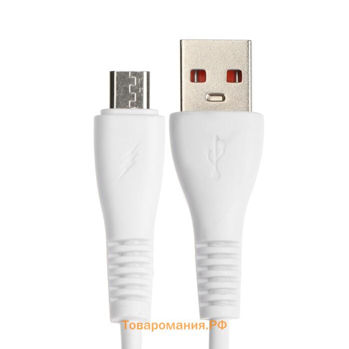 Кабель ONE DEPOT S01V, microUSB - USB, 2.4 А, 1 метр, белый