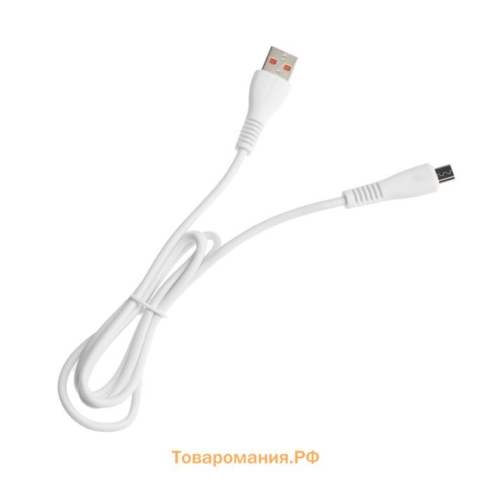 Кабель ONE DEPOT S01V, microUSB - USB, 2.4 А, 1 метр, белый