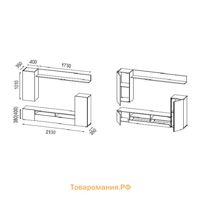 Гостиная «Прага 3», 2130 × 350 × 1700 мм, цвет таксония / диамант серый