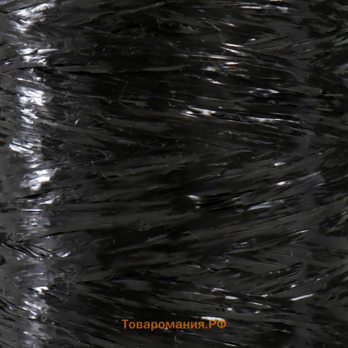 Пряжа для ручного вязания 100% полипропилен 200м/50гр. (11-черный)