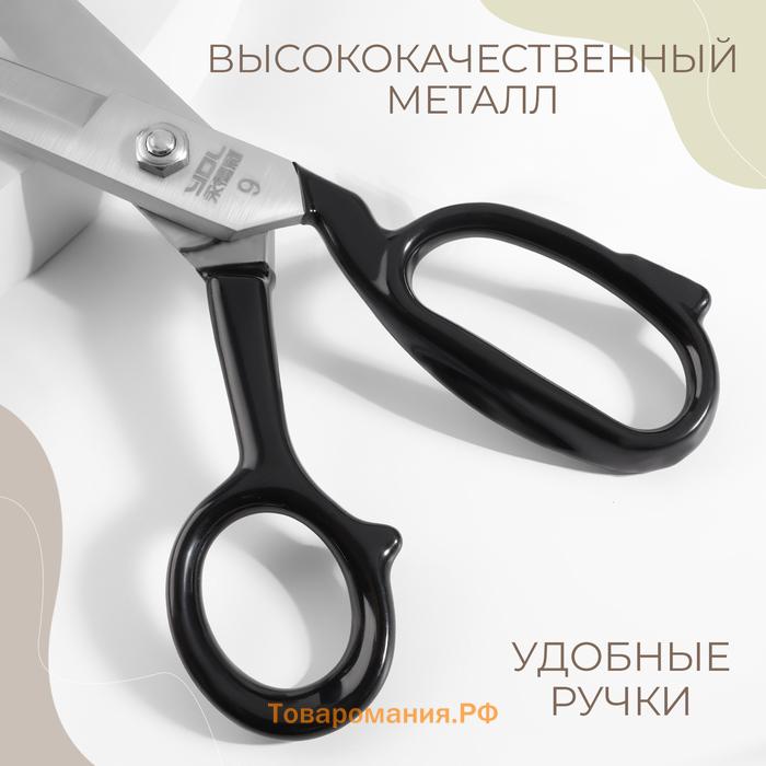 Ножницы закройные Premium, скошенное лезвие, прорезиненные ручки, 9", 23 см, цвет чёрный