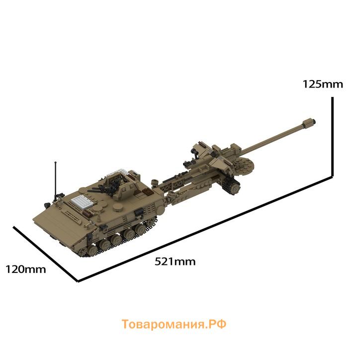 Конструктор Армия «Тайп 05-155», 868 деталей