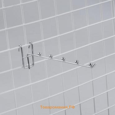 Крючок на сетку одинарный, 5 фиксаторов, d=3,5 мм, L=25 см, цвет хром