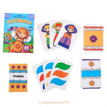 Настольная игра на внимание «Потешкино», 50 карт, 4+