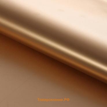 Плёнка матовая двухсторонняя "Эссенс",золотой, 57 х 57 см