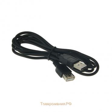 Кабель-удлинитель CAB-5, USB A (m) - USB A (f), 1.5 м, черный