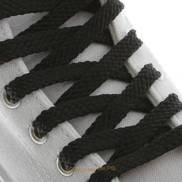 Шнурки для обуви, плоские, 8 мм, 130 см, фасовка 25 шт, цвет чёрный
