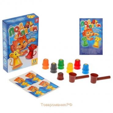 Настольная игра на реакцию «Под колпаком», 2 игрока, 3+