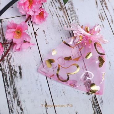 Мешочек подарочный "Сердечки", 10 х 12, цвет розовый с золотом