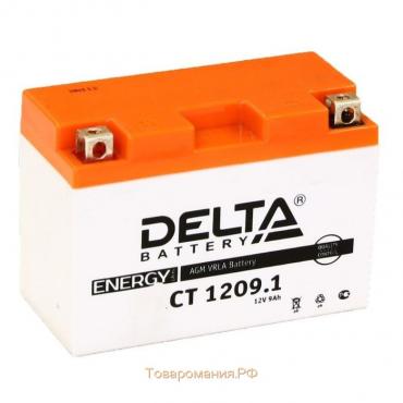Аккумуляторная батарея Delta СТ1209.1 (YT9B-BS) 12 В, 9 Ач прямая (+ -)