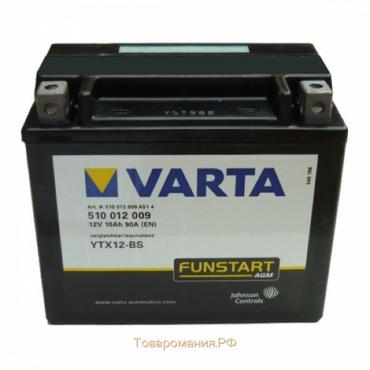 Аккумуляторная батарея Varta 10 Ач Moto AGM 510 012 009 (YTX12-BS)