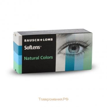 Цветные контактные линзы Soflens Natural Colors Amazon, диопт. -3, в наборе 2 шт.