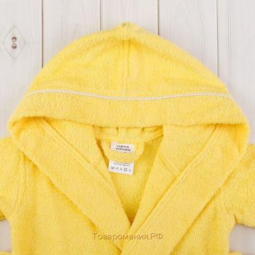Халат для девочки с капюшоном, цвет жёлтый, рост 152, махра