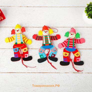 Сувенир-дергунчик «Клоун в цветной рубашке», МИКС
