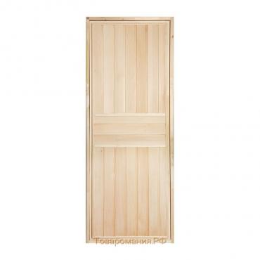Дверь для бани "Экстра", вертикаль, 180×80см