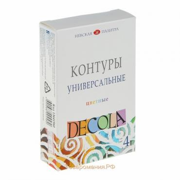 Контур универсальный, набор 4 цвета х 18 мл, ЗХК Decola, синий, зеленый, жёлтый, красный, 13641560