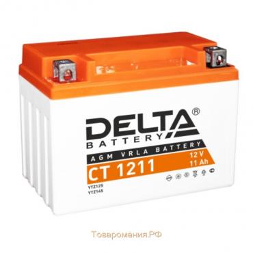Аккумуляторная батарея Delta СТ1211 (YTZ12S, YTZ14S) 12 В, 11 Ач прямая (+ -)