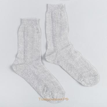 Носки мужские в сетку, цвет светло-серый, размер 25