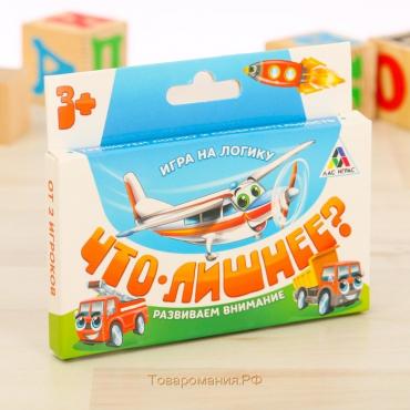 Настольная игра «Что лишнее?», 30 карт, 3+