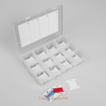 Органайзер для ниток мулине с бобинами и съёмными ячейками, 19,8 × 13,5 × 3,8 см, цвет прозрачный