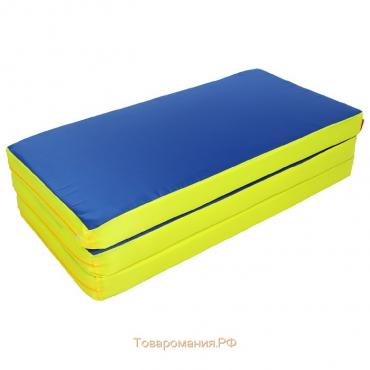 Мат ONLYTOP, 100x150x8 см, 2 сложения, цвет синий/жёлтый