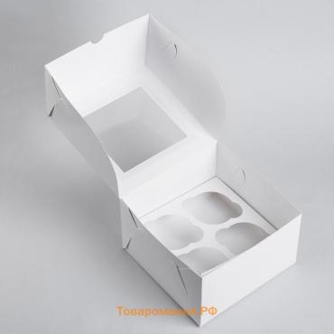 Кондитерская складная коробка для капкейков с окном на 4 шт., белая, 16×16×10 см