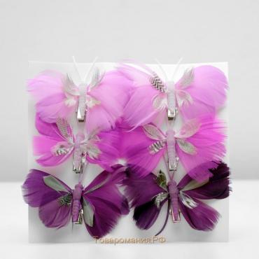 Бабочка для декора и флористики, на прищепке, пластиковая, сиреневый, микс, 1 шт., 8 х 5 х 1 см