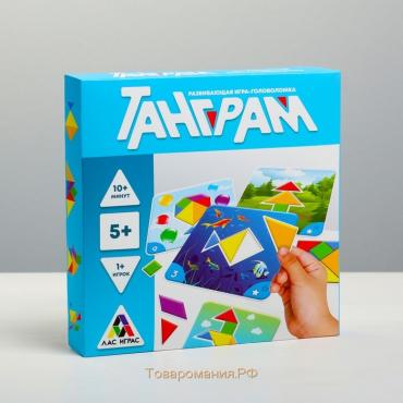 Развивающая игра-головоломка «Танграм», 5+