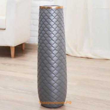 Ваза напольная «Геометрия люкс», ромбики, 14×60 см, керамика, серая
