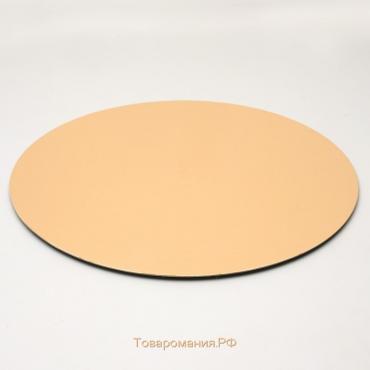 Подложка кондитерская, круглая, золото-белый, 18 см, 1,5 мм