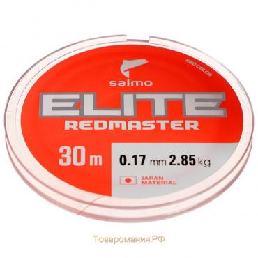 Леска монофильная зимняя Salmo Elite REDMASTER, диаметр 0.17 мм, тест 2.85 кг, 30 м