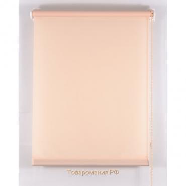 Рулонная штора «Комфортиссимо», 55х160 см, цвет персиковый