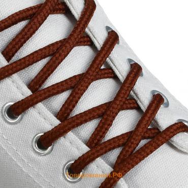 Шнурки для обуви круглые, d = 4 мм, 120 см, цвет коричневый