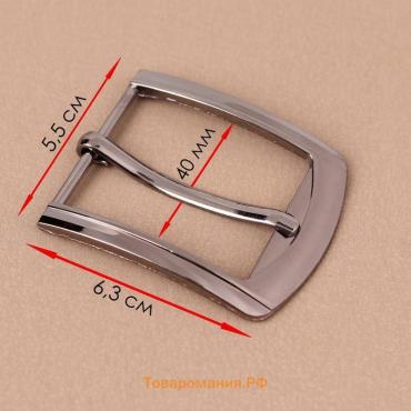 Пряжка для ремня, 6,3 × 5,5 см, 40 мм, цвет чёрный никель