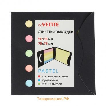 Закладки с клеевым краем (стикеры) 15 х 50 мм/75 х 75 мм, 6 цветов по 25 листов, бумажные, deVENTE Pastel, крафтовая упаковка