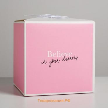 Коробка подарочная складная, упаковка, «Beautiful», 18 х 18 х 18 см
